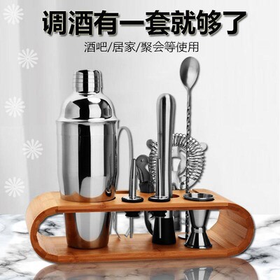Stainless steel cocktail shaker set shaker cocktail shaker
