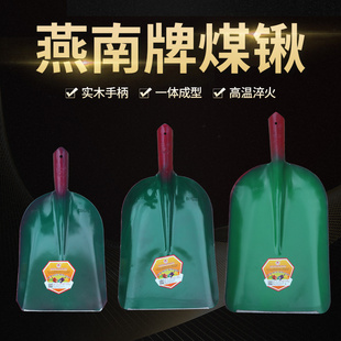 燕南钢锹绿彩色加厚锰钢铁锨挖煤铁铲家用农用工地方头加大煤矿锹