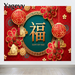 龙年春节氛围挂件客厅宿舍卧室餐厅墙壁背景装 饰海报挂布挂毯挂画