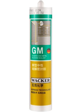 玻璃胶门窗专用瓦克gm黑色白色灰色窗户收边防水硅酮密封胶