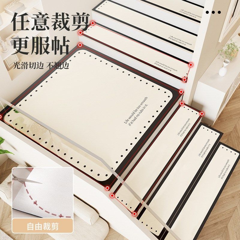 实木楼梯踏步垫楼梯垫防滑家用台阶地垫旋转楼梯脚踏垫地毯,居家布艺,楼梯垫,淘宝优惠券,粉丝福利购,淘宝优惠卷