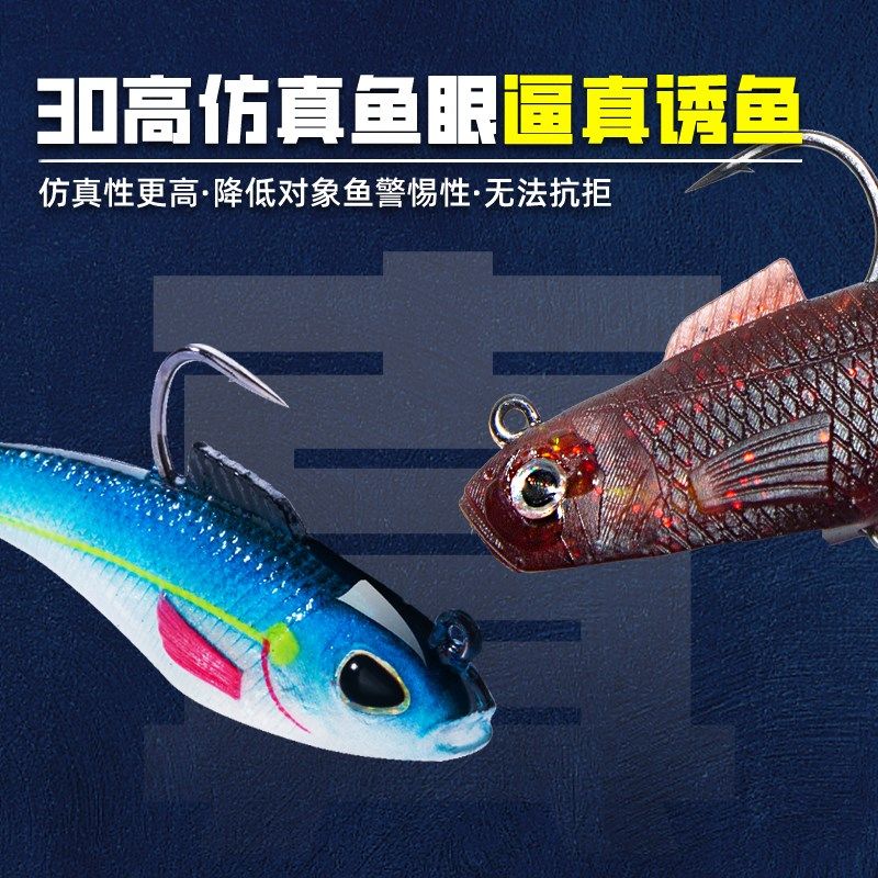 跳跳鱼包铅鱼探底防挂底路亚假饵T尾夜光软饵淡水海钓鳜鱼软饵,户外/登山/野营/旅行用品,路亚饵,淘宝优惠券,粉丝福利购,淘宝优惠卷
