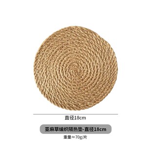 Japanese Creative Placemat Table Heat Insulation Mat Linen W