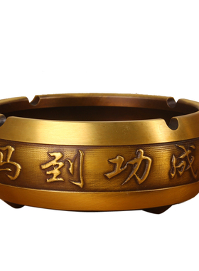 做旧色圆形铜烟缸摆件  雕花铜烟缸摆件 创意烟缸摆件