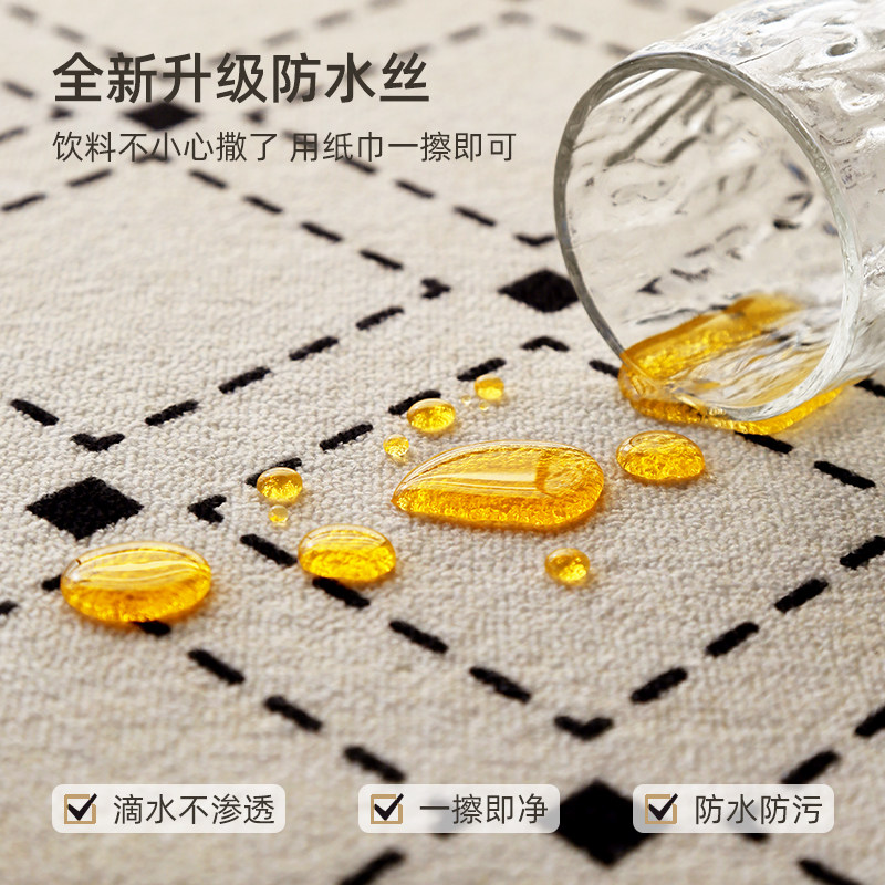 地毯卧室床边毯复古客厅茶几毯防水防污加厚防滑可睡可坐飘窗地垫,居家布艺,床边毯,淘宝优惠券,粉丝福利购,淘宝优惠卷