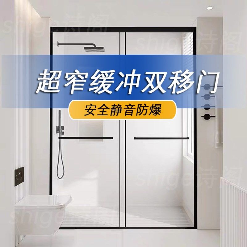 淋浴房移门一字型推拉缓冲卫生间干湿分离玻璃隔断浴室无障碍窄,家装主材,整体淋浴房,淘宝优惠券,粉丝福利购,淘宝优惠卷