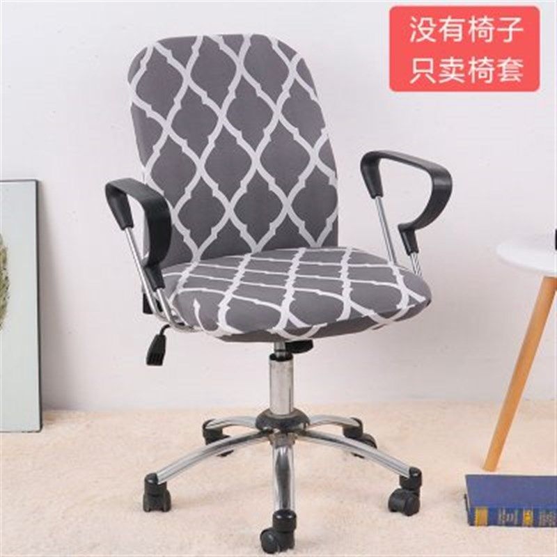 四季弹力分体式电脑椅椅子罩子办公室扶手转椅靠背耐脏保护,居家布艺,椅套/椅垫,淘宝优惠券,粉丝福利购,淘宝优惠卷