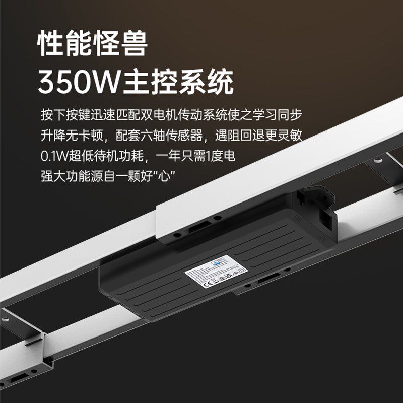 捷昌电机电动升降桌智能电脑桌腿自动升降支架站立办公书桌家用,住宅家具,电动升降桌,淘宝优惠券,粉丝福利购,淘宝优惠卷