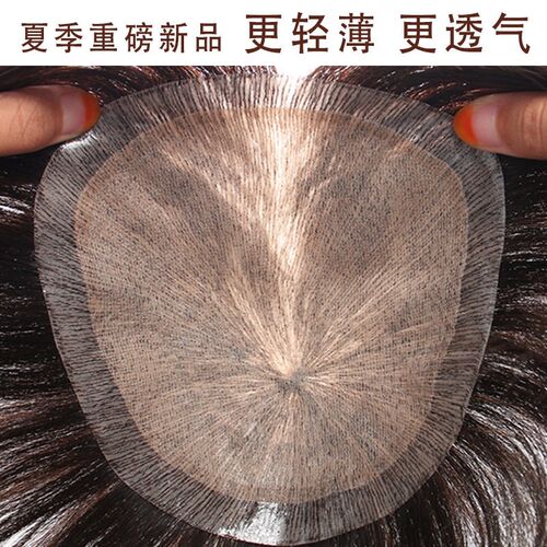 Wig Tablets Mens Blank Real Hair Top Hair Replenishment Tab