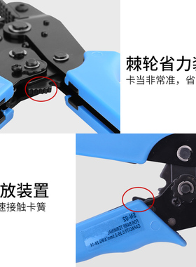 SN-02/0/1WF欧式冷压管型端子压线钳 针形端头压接线钳子