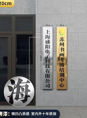 不锈钢广告牌公司门牌挂牌匾牌招牌制作厂牌定制门头铜牌悬挂