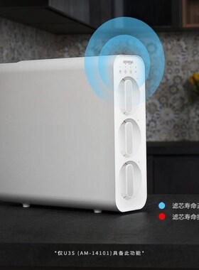 适配水美了净水机器滤芯M-1101/101/U3/U3S超滤机家用净化芯