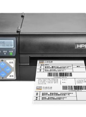 R32P R2D R2P R2X电子面单打印机快递热敏打印机