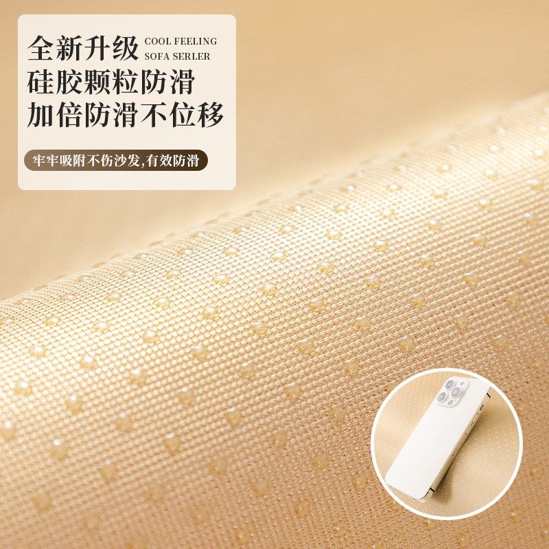 高级感沙发垫子20新款四季通用固定防滑直排沙发罩沙发盖布巾,居家布艺,沙发垫,淘宝优惠券,粉丝福利购,淘宝优惠卷