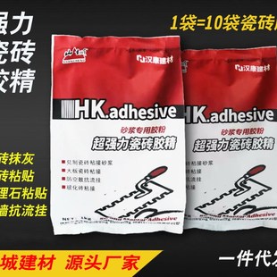 四川成都山城砂浆胶粉瓷砖胶晶浓缩瓷砖胶晶水泥添加剂砂浆伴侣