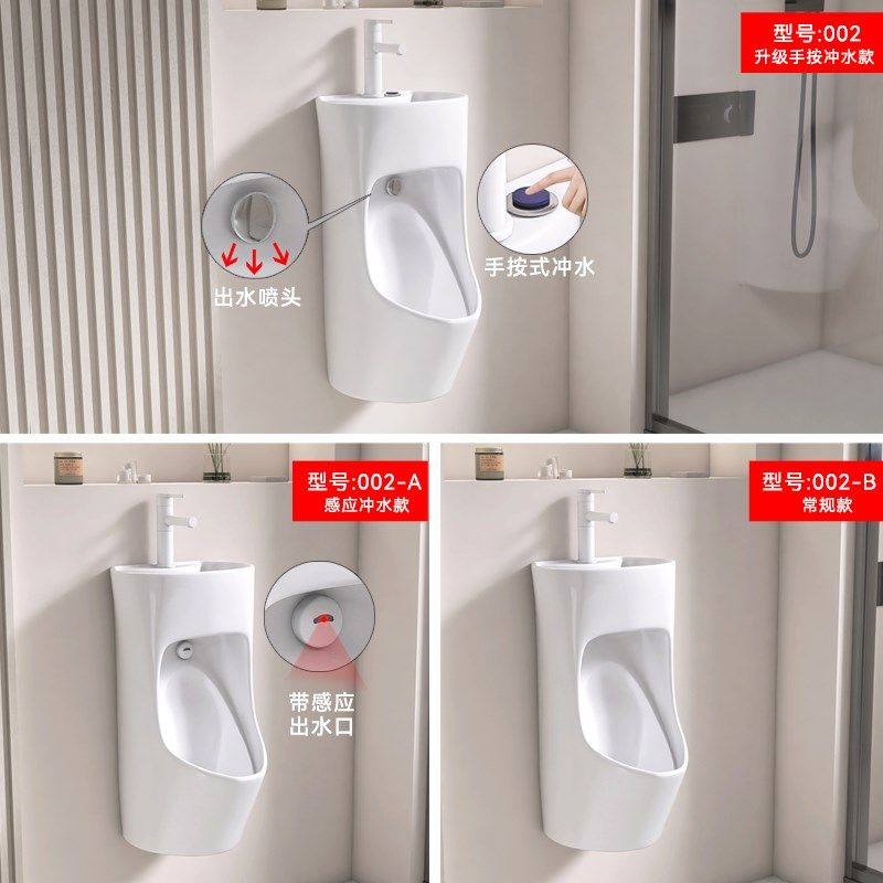 家用男士新型带洗手盆小便池可手按感应小便器陶瓷防臭挂墙式便斗,家装主材,一体感应式小便斗,淘宝优惠券,粉丝福利购,淘宝优惠卷