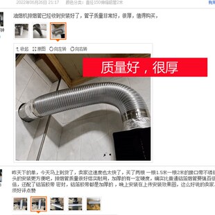 油烟机排烟管伸缩铝管家用抽烟机排气管通风管道燃气热水器纯铝管