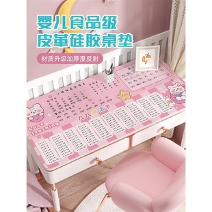 写字台书桌垫少女心环保护眼皮革桌垫儿童学习桌垫学生专用课桌垫