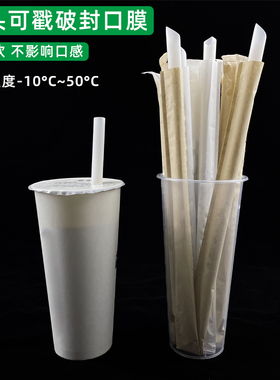 2000支商用奶茶店一次性PL可降解塑料环保吸管奶茶果汁珍珠大管