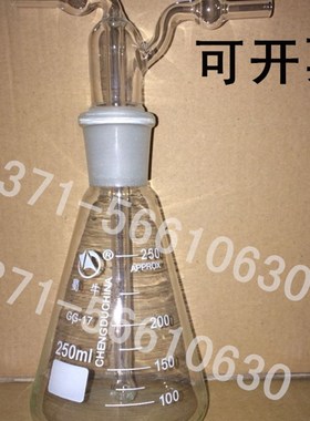 多孔形型气体洗涤瓶孟氏洗瓶ml1ml0ml0ml1000ml2000ml