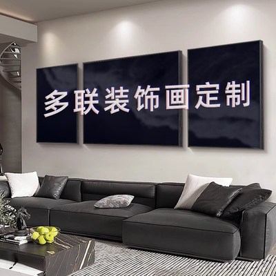 装饰画定制免费找高清图全网画面皆可潮流版画来图定制超大尺寸画
