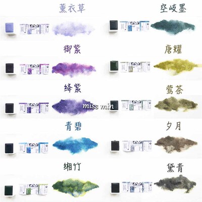 super vision watercolor paint master class real natural spec