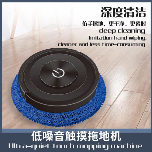 Silent Touch Sweeping And Mopping Robot Wet And Dry All-in-o