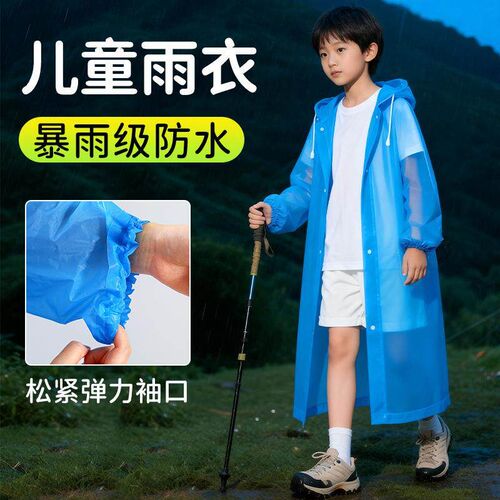 Extended EVA Childrens Raincoat for Primary School Students