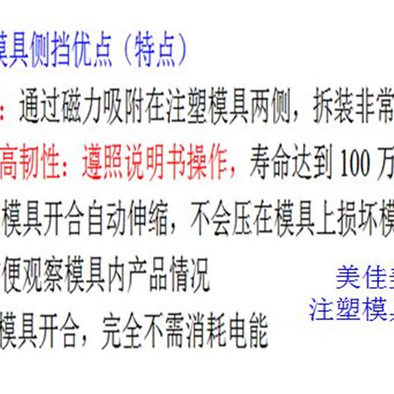 注塑机模具防护帘侧挡挡帘挡板自动伸缩机牀防护罩保护帘耐用,标准件/零部件/工业耗材,防护罩/风琴罩,淘宝优惠券,粉丝福利购,淘宝优惠卷