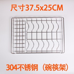 消毒柜RLP0D-7/ZTP/28H-1康宝碗架碟层架网架30不锈钢配件