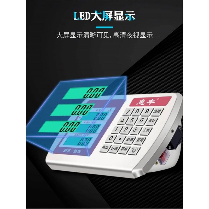 惠0g电子秤商用1公00KG电子称台秤计价秤30斤k丰磅秤精准快QGE递,3C数码配件,USB灯,淘宝优惠券,粉丝福利购,淘宝优惠卷