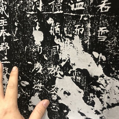 经典魏碑 张猛龙碑 魏魯郡太守張府君淸頌之碑拓整碑微喷学习临摹