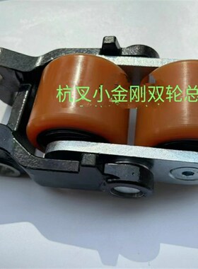 杭州电动堆高机小金刚电动搬运车CBD15 货叉承载轮总成