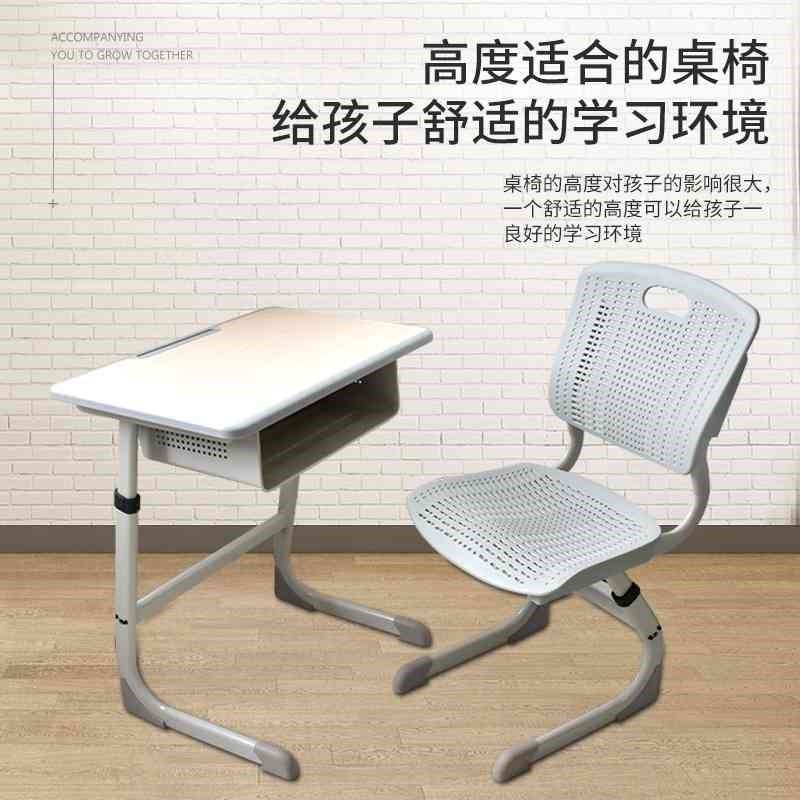 课桌椅中小学生课桌椅学校家用书桌可升降少儿书房写字桌,商业/办公家具,自习桌椅,淘宝优惠券,粉丝福利购,淘宝优惠卷