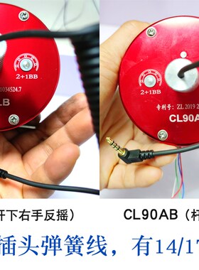 明洋M9000LR可视锚鱼全金属鼓轮CL90LB钓鱼轮M10000000RL左右手