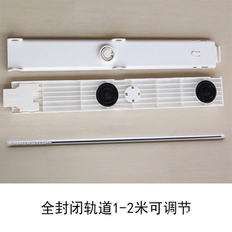 衣柜全封闭轨道和半封闭轨道配件顶天立地式韩式可2竖3竖竖衣架,收纳整理,置地/升降晾晒衣架,淘宝优惠券,粉丝福利购,淘宝优惠卷