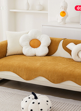 橙色异形沙发垫四季通用不规则直排皮沙发罩防滑靠背盖巾扶手垫