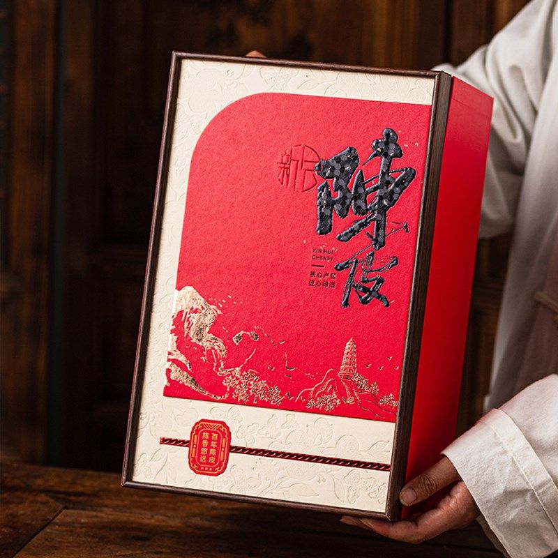 新会陈皮包装盒空礼盒100g玻璃密封罐1g陈皮储存罐礼盒空盒定制,包装,茶叶包装,淘宝优惠券,粉丝福利购,淘宝优惠卷