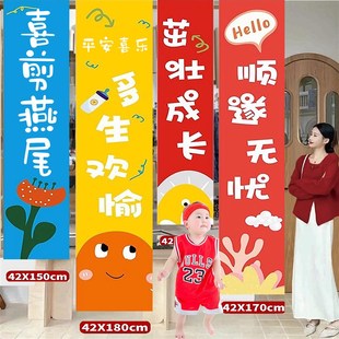 剪鸭尾剪燕尾剃龙尾剪乳发剪辫子喜剪鸭尾场景布置条幅挂布背景墙