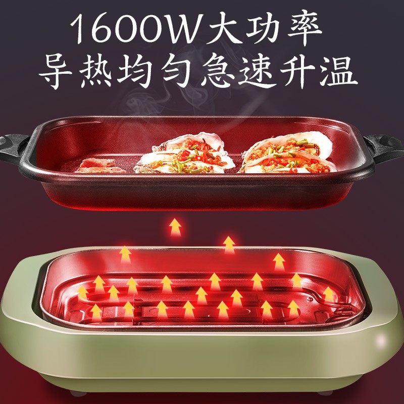 烤鱼炉电烤锅火锅烧烤一体多功能家用料理锅商用大容量纸包鱼专用