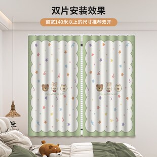 滑轨式遮光窗帘202新款小窗户遮挡帘儿童房男女孩卧室飘窗遮光帘