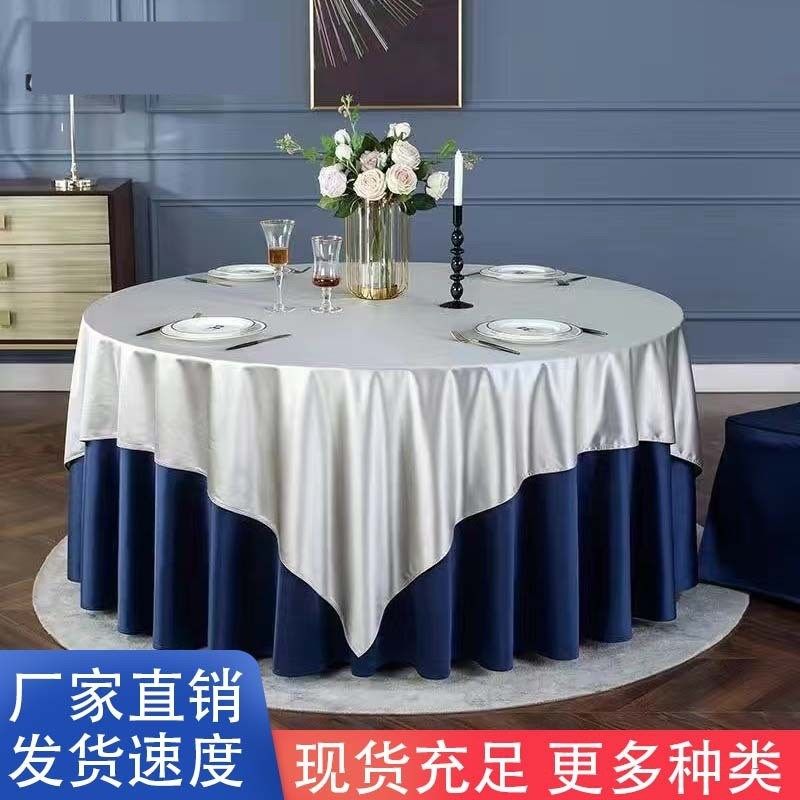 酒店单间高档花边桌裙大饭店圆桌布酒楼大排档台桌布宴会展厅台布,居家布艺,桌布,淘宝优惠券,粉丝福利购,淘宝优惠卷
