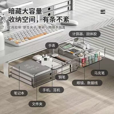 Drawer Storage Box Under Table Hidden Self-Adhesive Drawer T