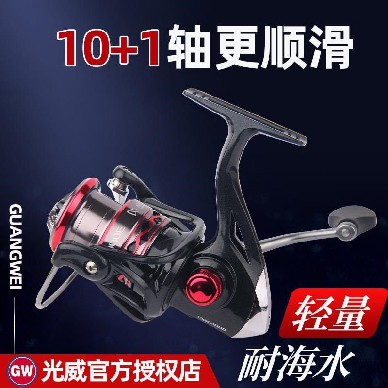 趣刃鱼线轮10+1轴无间隙微物浅线杯纺车轮路亚轮远投渔轮钓鱼,户外/登山/野营/旅行用品,其他垂钓用品,淘宝优惠券,粉丝福利购,淘宝优惠卷