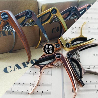 Variable Clip Guitar Folk Metal Guitar Variable Clip CAPO Cl