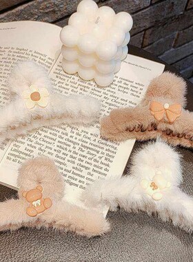 Milk Tea Plush Clip Autumn and Winter Ins Style Hair Clip Ba