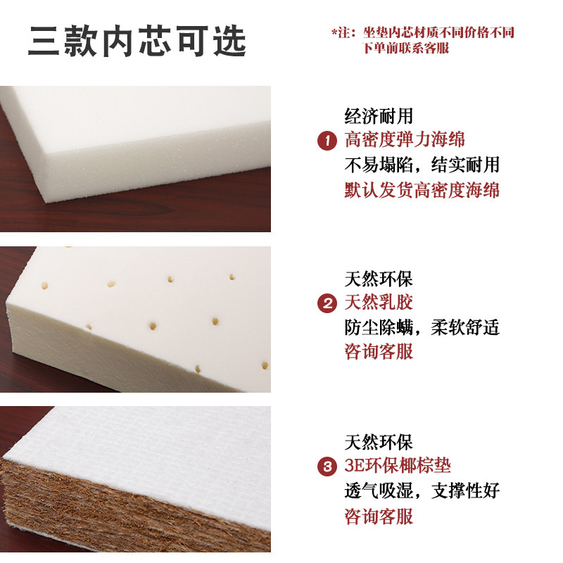 中式红木椅子坐垫乳胶座椅垫实木太师圈椅官帽茶餐椅座垫家用防滑,居家布艺,椅垫,淘宝优惠券,粉丝福利购,淘宝优惠卷