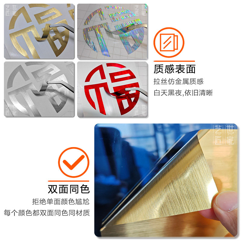 自动门提示贴感应门标识贴纸标志玻璃电动门贴防撞提示平移对开门,家居饰品,软装墙贴,淘宝优惠券,粉丝福利购,淘宝优惠卷