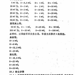 玻璃溶剂蒸馏头0/0/1000/四氟节门 溶剂处理装置