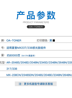 适用夏普MX-238CU鼓R208S 208D 238N 28N硒鼓 S201 S201N S D N V